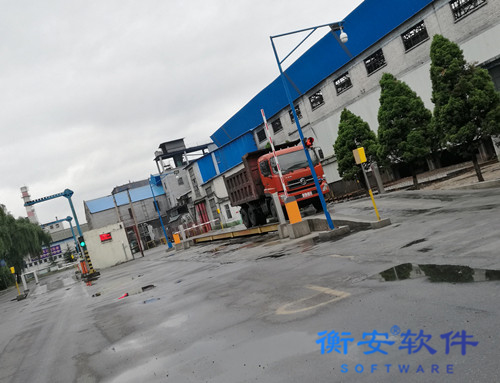 衡安無人值守稱重系統方案