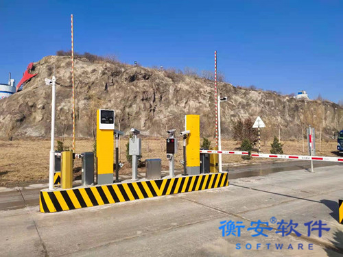 衡安無人值守稱重系統方案 衡安無人值守稱重系統方案