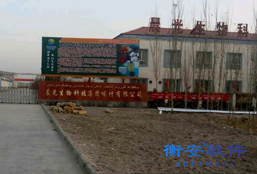 衡安無人值守稱重系統方案 衡安無人值守稱重系統方案