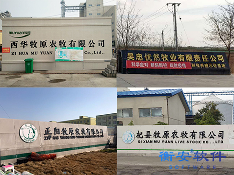 衡安無人值守稱重系統方案 衡安無人值守稱重系統方案