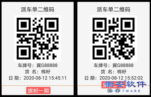 衡安無人值守稱重系統方案 衡安無人值守稱重系統方案