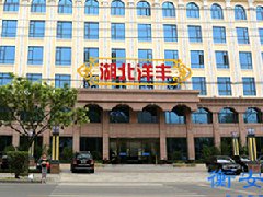 衡安軟件助力湖北新洋豐實現無人值守稱重系統