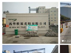 衡安軟件助力牧原集團實現無人值守稱重系統 