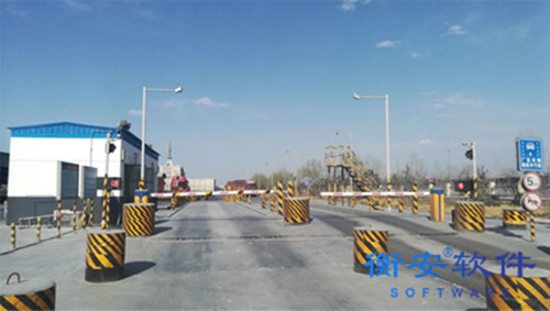 衡安無人值守稱重系統