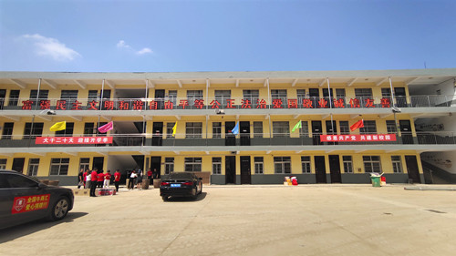 衡安軟件援助米河鎮(zhèn)小學(xué)災(zāi)后重建