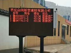 稱重軟件這波操作真是絕了