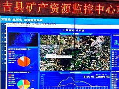 衡安軟件助力安吉資源礦產管理局實現無人值守稱重系統