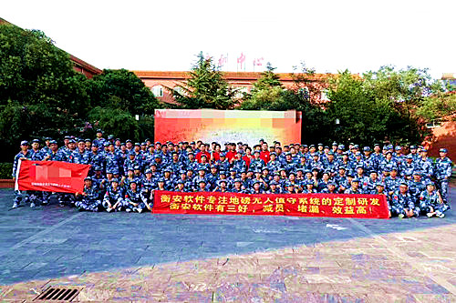 衡安智能稱重系統