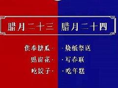 衡安軟件稱重系統祝大家小年快樂