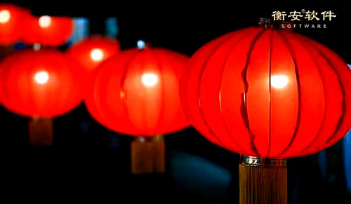 衡安稱重系統(tǒng)