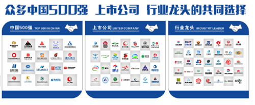 衡安地磅稱重系統