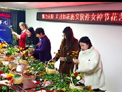 衡安軟件3.8女神節花藝活動