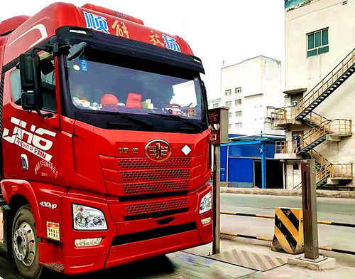 衡安一碼通無人值守稱重系統