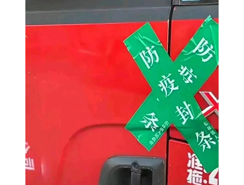 衡安智能稱重系統 衡安智能稱重系統