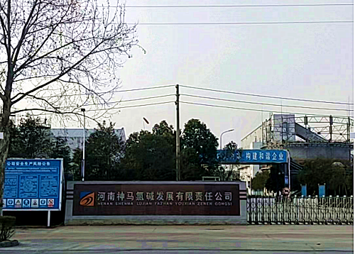 衡安無人值守稱重系統 衡安無人值守稱重系統