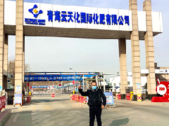 衡安軟件助力青海云天化實現無人值守稱重系統