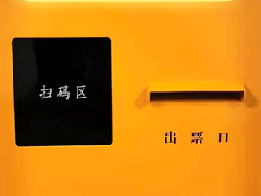 衡安云稱重過磅系統(tǒng)助力企業(yè)實現(xiàn)無人值守稱重