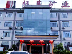 衡安助力江西省堅基高新硅材料實現(xiàn)智能稱重防作弊系統(tǒng)