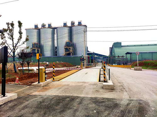 衡安稱重管理系統