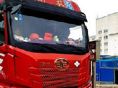 我真的需要衡安地磅稱重系統!