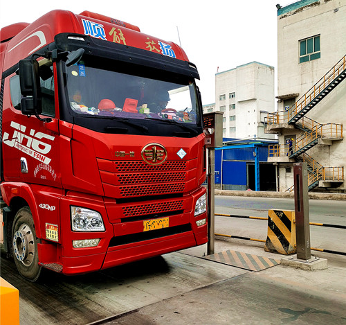 衡安地磅稱重系統 衡安地磅稱重系統