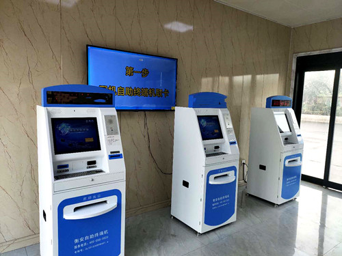 衡安地磅稱重系統 衡安地磅稱重系統