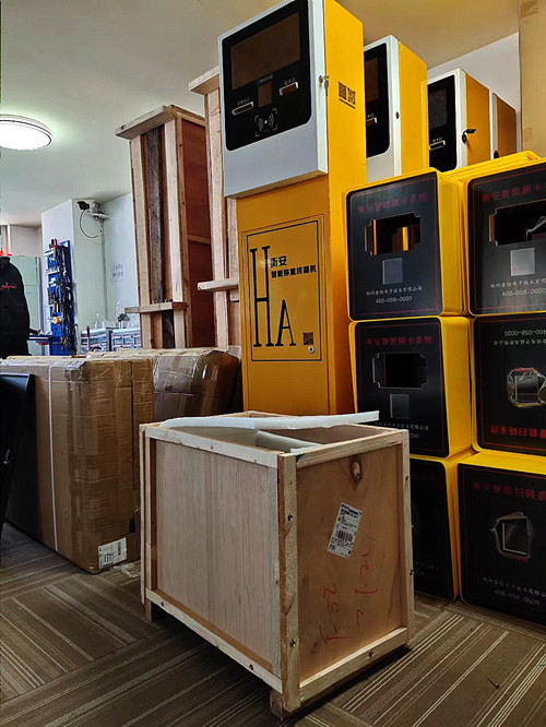 衡安稱重管理軟件發貨啦！