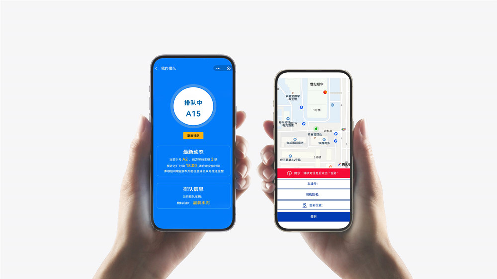 衡安稱重管理系統(tǒng) 衡安稱重管理系統(tǒng)