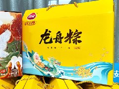 衡安無人值守稱重系統(tǒng)全體員工祝大家：端午安康！