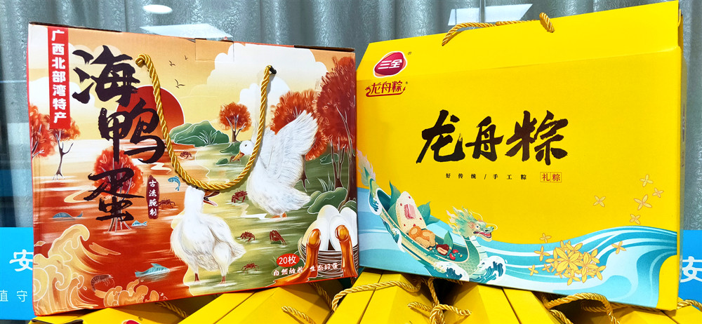 衡安無人值守稱重系統