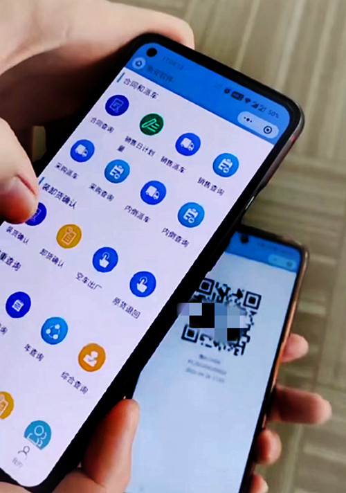 衡安地磅軟件 衡安地磅軟件