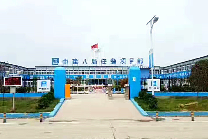 衡安地磅稱重系統