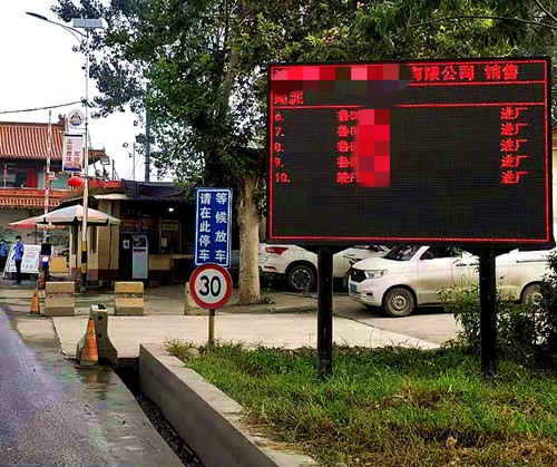 衡安無(wú)人值守稱(chēng)重系統(tǒng) 衡安無(wú)人值守稱(chēng)重系統(tǒng)