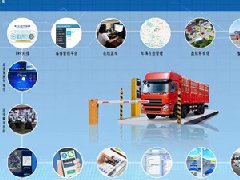 衡安軟件做的不僅是無人值守稱重系統,更是智慧物流管控平臺