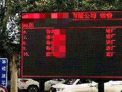 衡安無人值守稱重系統助力企業高效過磅,避免交通堵塞