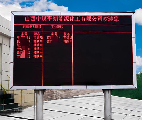 衡安無人值守稱重系統(tǒng) 衡安無人值守稱重系統(tǒng)