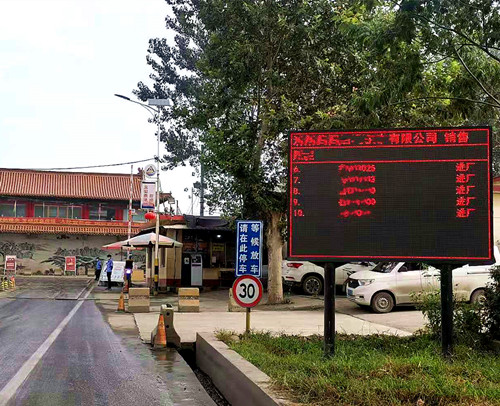 地磅稱重軟件 地磅稱重軟件