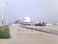 衡安稱重軟件牽手陜西眾源綠能天然氣有限責任