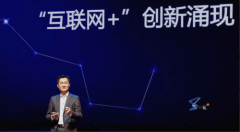 衡安稱重軟件喊你一起走進互聯(lián)網(wǎng)＋時代