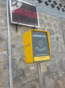 無人值守自助稱重終端機在河南佰利聯(lián)股份有限公司的應(yīng)用