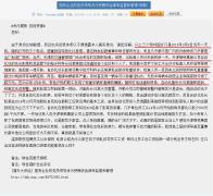 企業(yè)內(nèi)過磅作弊現(xiàn)象該由誰來監(jiān)督和管理？