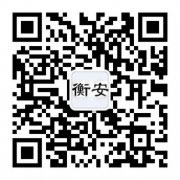 鄭州金恒電子技術(shù)有限公司（衡安稱重軟件）——致客戶書