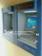 衡安稱重軟件專家?guī)椭惞踢_路橋公司實現(xiàn)互聯(lián)網(wǎng)+轉(zhuǎn)化