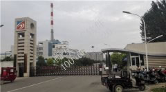 河南能信熱電有限公司增加企業(yè)效益的方法