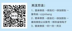為什么越來越多的企業(yè)都在用衡安稱重軟件