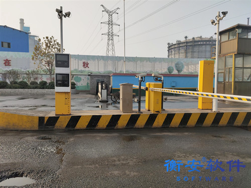 衡安無人值守稱重系統方案