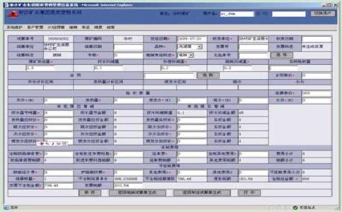無人值守汽車衡地磅稱重系統的基本常識